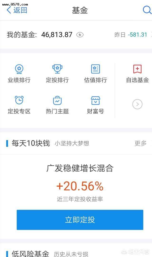 支付宝基金和黄金哪个投资好支付宝黄金投资哪个好-第1张图片-翡翠网