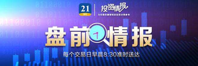 2023年黄金回收价格查询今日最新2023年黄金回收价格查询今日-第2张图片-翡翠网