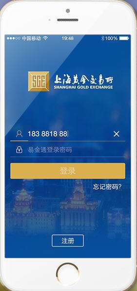 纸黄金交易通wap手机版纸黄金交易通app官网下载-第2张图片-翡翠网