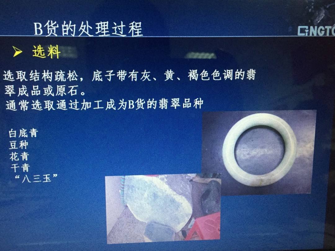 翡翠知识培训后的心得体会,培训完翡翠知识喊写总结-第1张图片-翡翠网