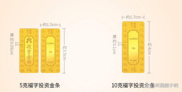 周大福黄金999和9999有什么区别,黄金999和9999有什么区别-第1张图片-翡翠网