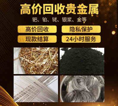 黄金回收价格多少钱一克2019年4月12日黄金回收价格查询今日多少钱一克2020年11月9号-第1张图片-翡翠网