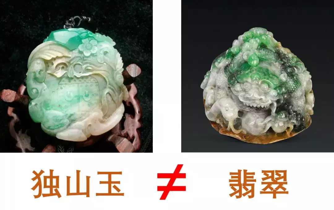 翡翠新手必看知识关于翡翠最实用的知识-第2张图片-翡翠网