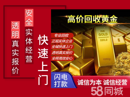 黄金回收价格查询今日青岛,青岛黄金回收价格多少钱一克-第1张图片-翡翠网