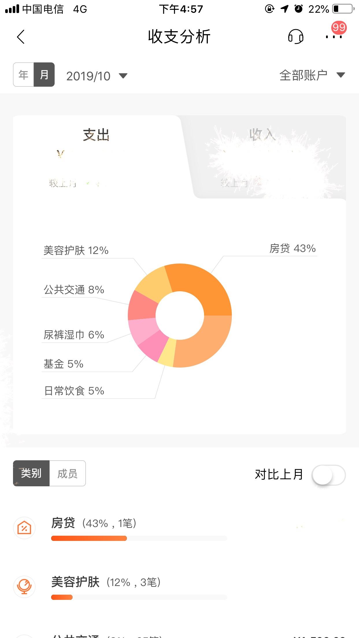 招行黄金行情分析软件是什么招行黄金行情分析软件-第2张图片-翡翠网