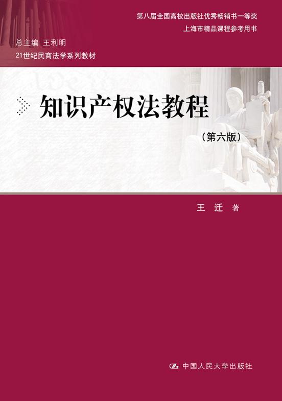 关于滕翡翠知识产权考研的信息-第1张图片-翡翠网