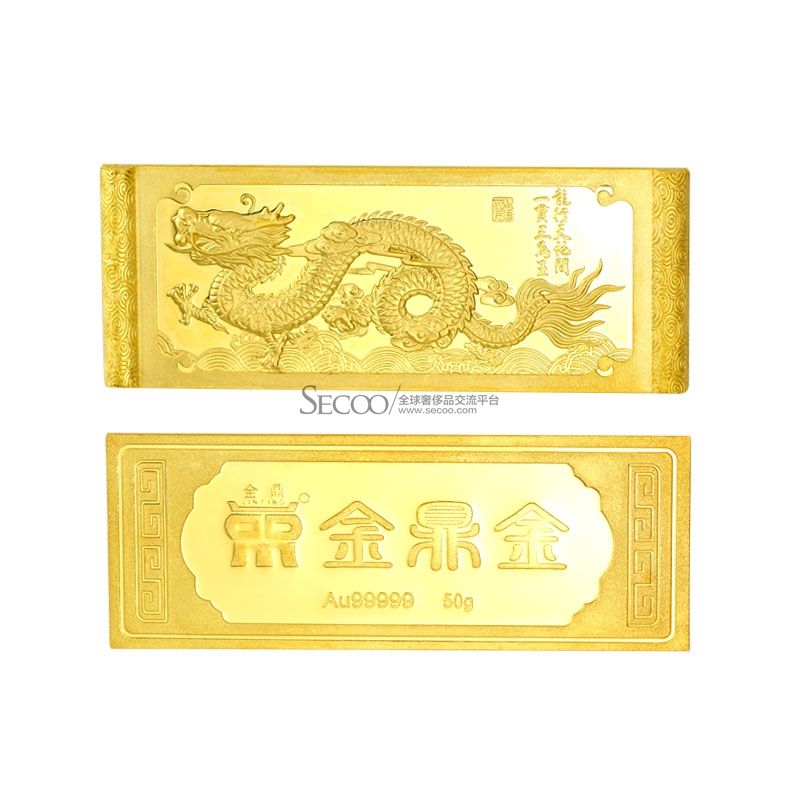 金条零用金在哪,金条零用金在哪里-第2张图片-翡翠网