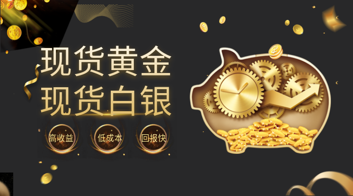 24小时黄金24小时黄金时间-第1张图片-翡翠网