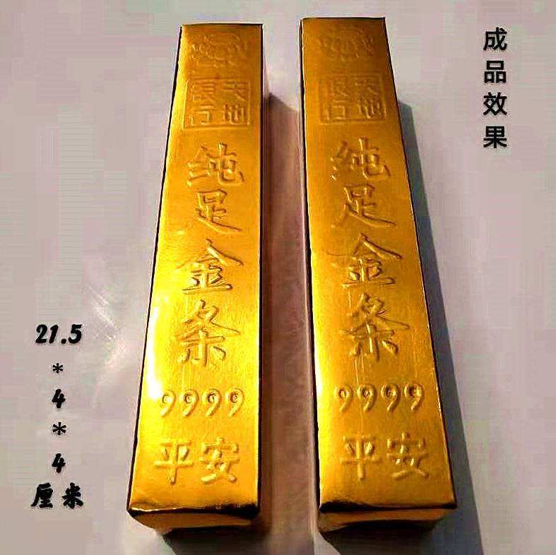 金条多少钱1克,金条多少钱1克含加工费吗-第2张图片-翡翠网