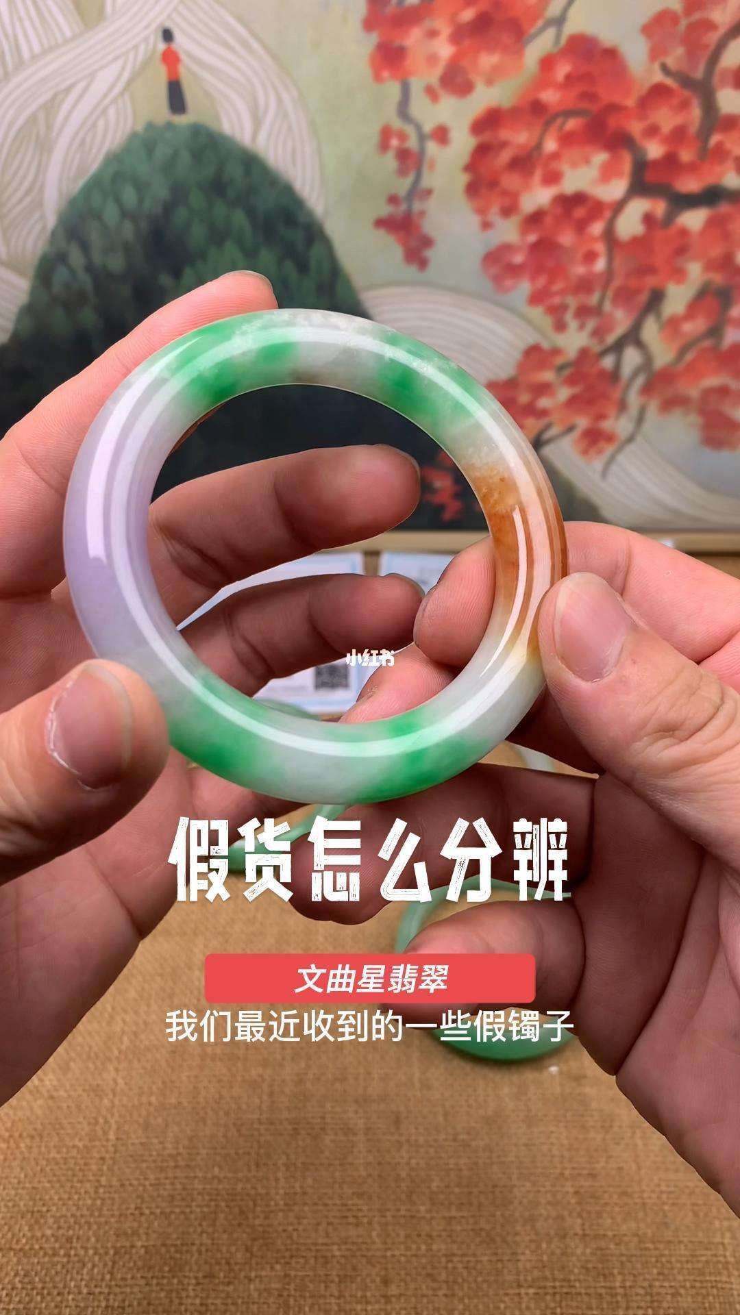 翡翠保养与小知识有关,翡翠保养与小知识-第2张图片-翡翠网