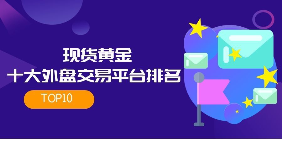 查黄金走势下载哪个app,黄金行情app下载-第1张图片-翡翠网