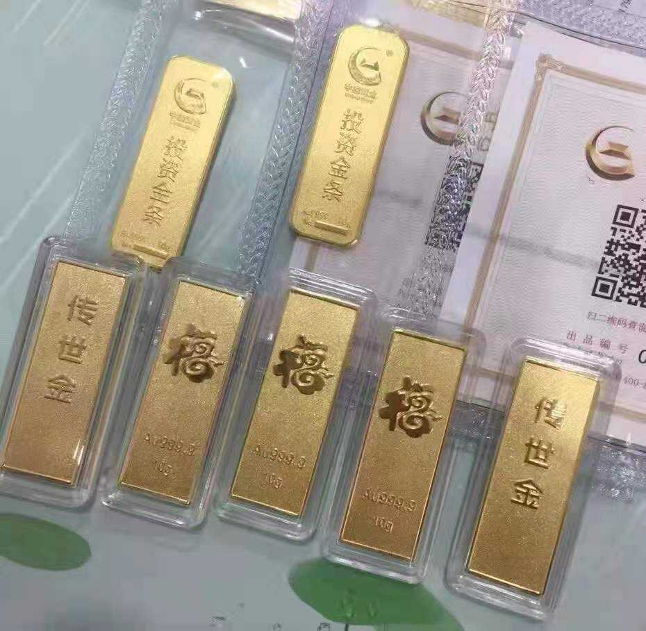 典当行回收黄金需要什么手续一般黄金拿到典当行以什么价格回收-第1张图片-翡翠网