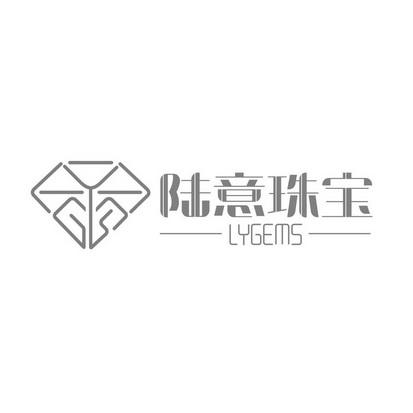 珠宝首饰商标名字,珠宝类商标名字-第2张图片-翡翠网