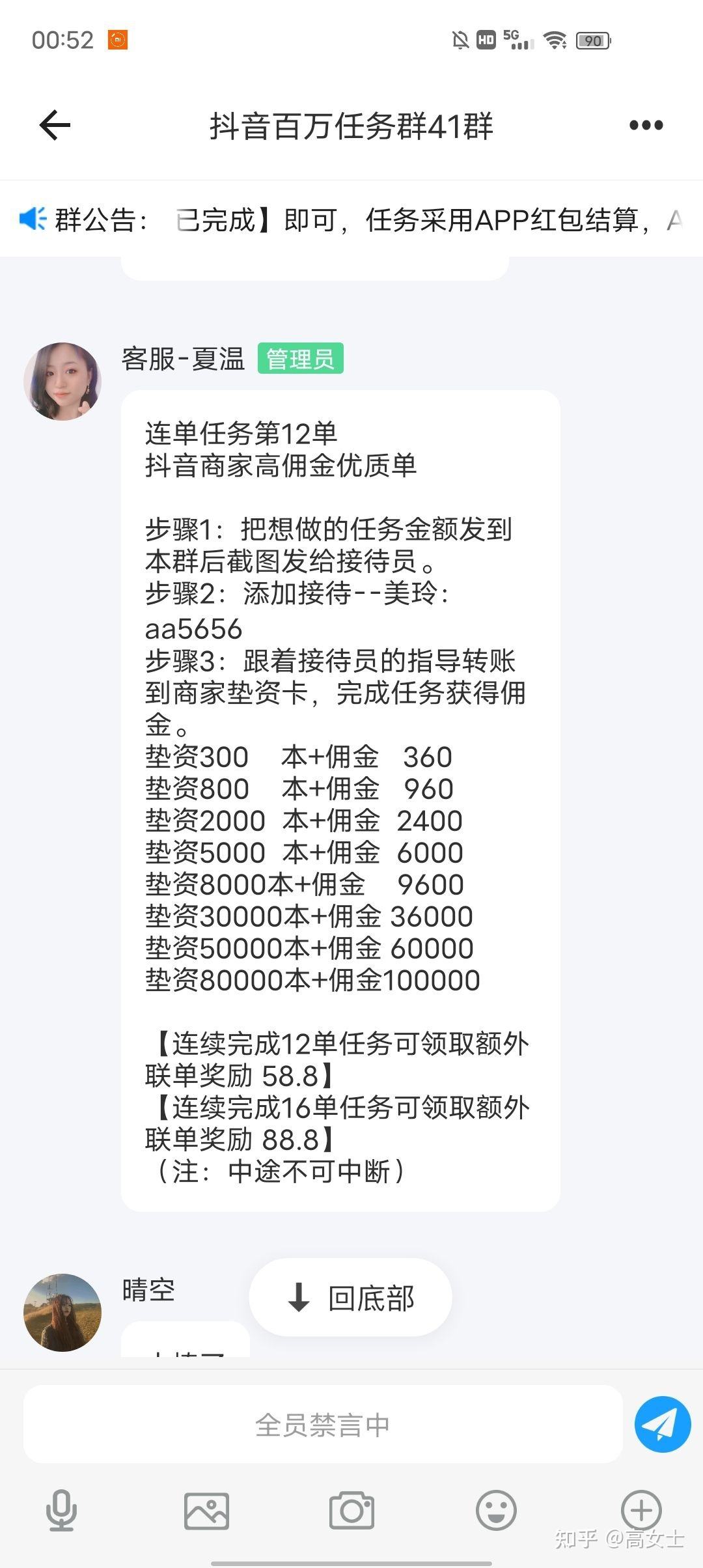 一元100个赞秒到抖音多少钱一元100个赞秒到抖音-第1张图片-翡翠网