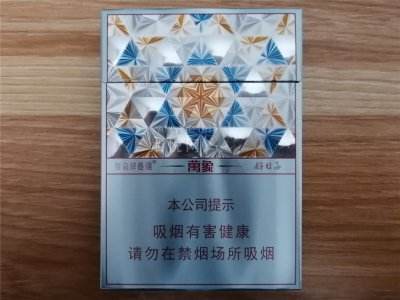 钻石(硬珍品)钻石硬珍品香烟价格-第2张图片-翡翠网