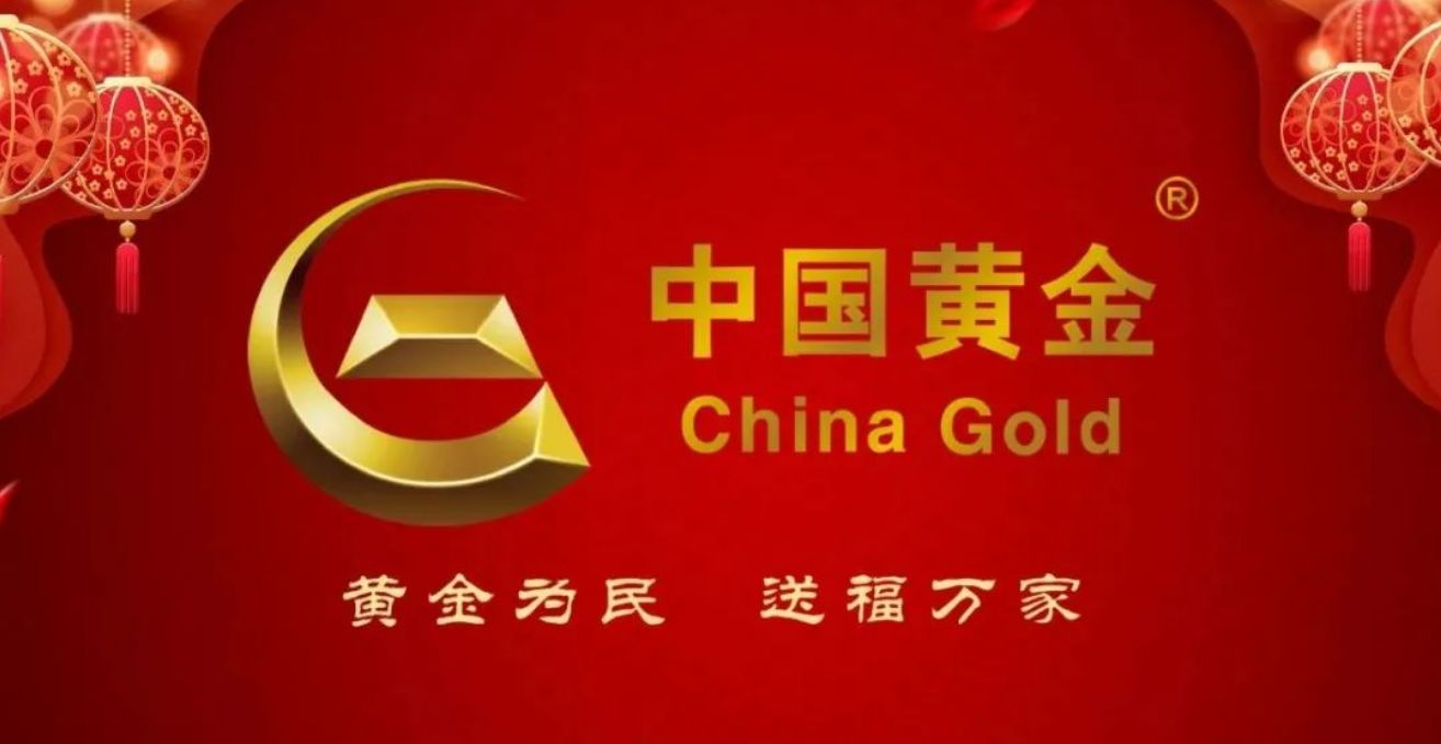 中国黄金排行榜前二十名品牌中国黄金十大名牌排行榜-第2张图片-翡翠网