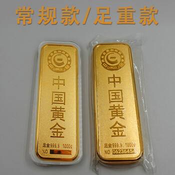 一个金条有多少克黄金,一个金条有多少克-第1张图片-翡翠网