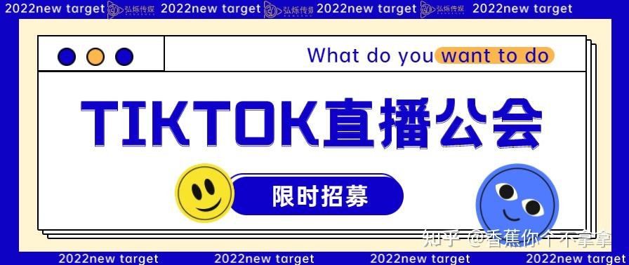 tiktok国际版直播入口,tiktok国际版有直播功能吗-第1张图片-翡翠网