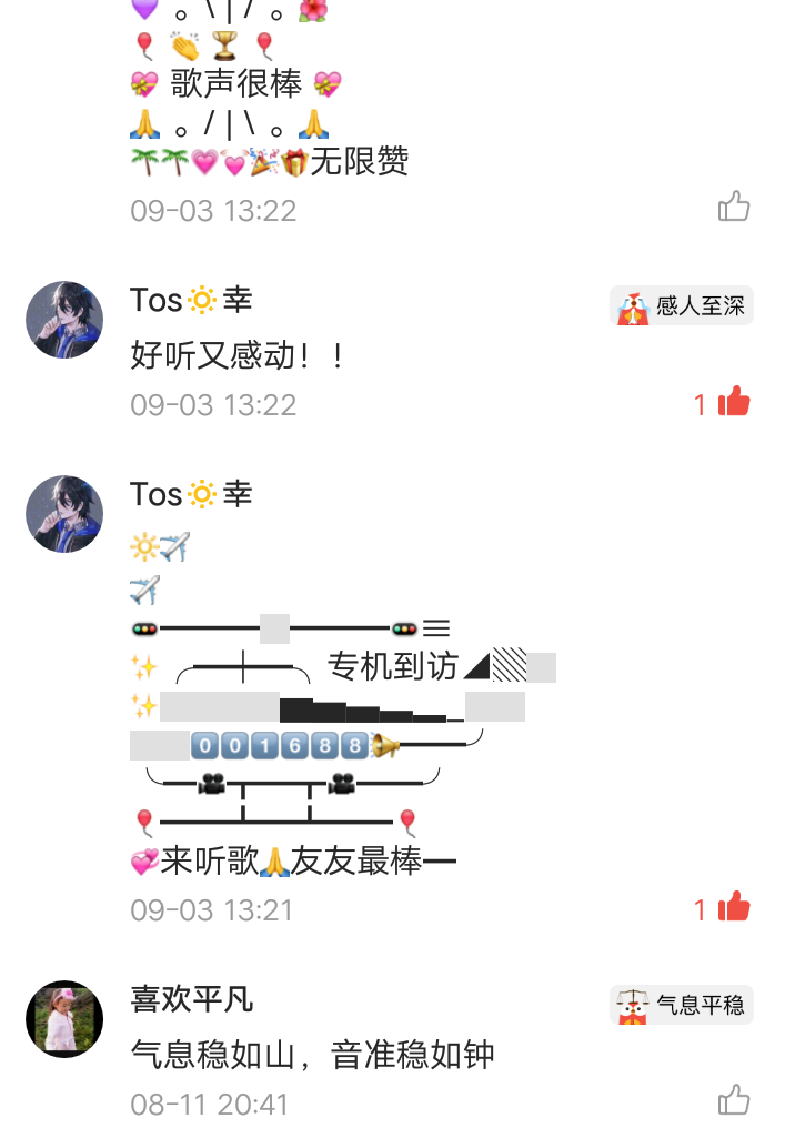 ks97抖音官网邮箱网址,ks97抖音官网-第1张图片-翡翠网