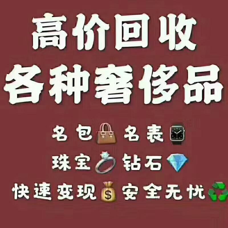 网上回收黄金哪个平台安全,网上回收黄金哪个平台安全些-第2张图片-翡翠网