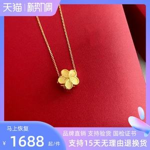 老凤祥千足金9999多少钱一克老凤祥999足金多少钱一克-第2张图片-翡翠网