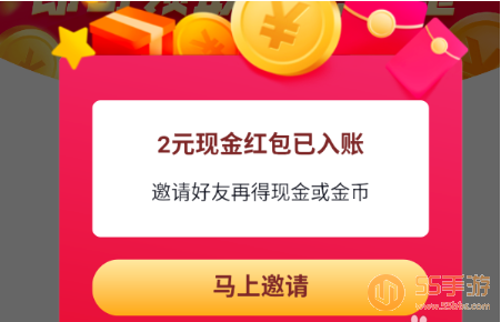 2021抖音极速版领现金,2021抖音极速版领现金所有版本-第1张图片-翡翠网