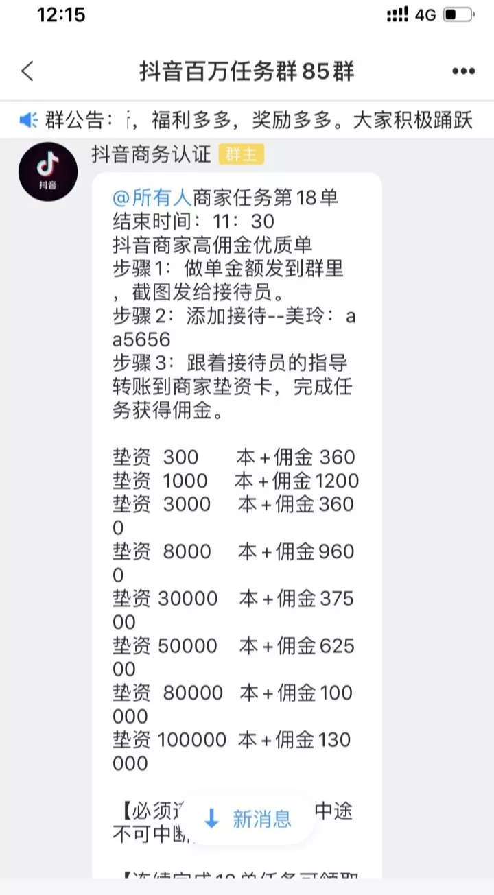 抖音1000万点赞可以换多少人民币,抖音1000万点赞可以换多少人民币的钱-第1张图片-翡翠网