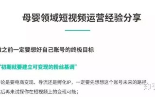 抖音显示ip广东,抖音显示ip广东是什么意思