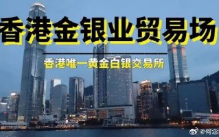 香港黄金价格香港黄金价