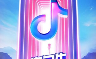 抖音是哪个公司创立的产品抖音是哪个公司创立的