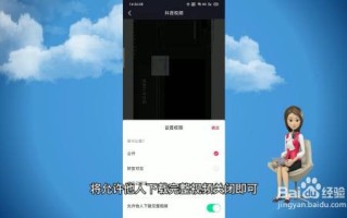 抖音下载不了的视频怎么保存,抖音下载不了的视频有什么办法保存