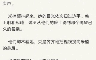 可以推荐灵异冒险类的小说吗，要有荡气回肠的爱情，剧情跌宕起伏的？