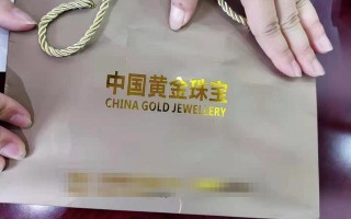 黄金都有哪些品牌,中国珠宝的黄金