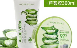 naturerepublic芦荟胶保质期多久,naturerepublic