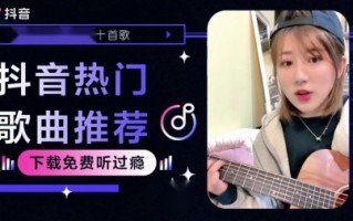 下载抖音免费下载抖音抖音免费下载抖音