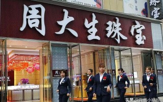 我在老凤祥上班的感受为什么珠宝店经常招人