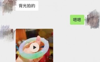 翡翠原石淘宝的简单介绍