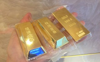 9999万足金价格表的简单介绍