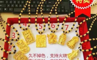 黄金去金店回收多少钱一克上门回收黄金一克多少钱