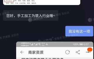 抖音客服电话24小时人工服务热线抖音客服电话的简单介绍