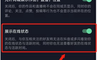 抖音在线登录网站是什么抖音在线登录网站