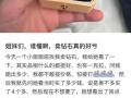 一颗钻石值多少钱人民币,一颗钻石值多少钱?