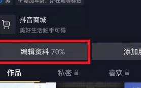 抖音创作服务平台视频管理抖音创作服务平台视频管理怎么弄