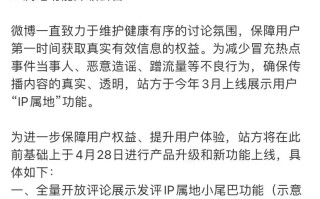 抖音显示ip属地是实时的吗抖音定位如何定位自己店铺的位置