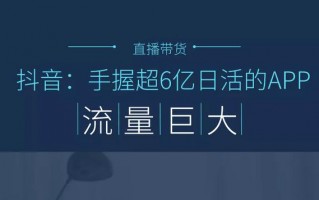 抖音直播下载官方app抖音直播