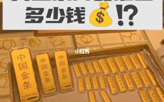 黄金回收一年赚几十万正常吗黄金回收一年赚几十万