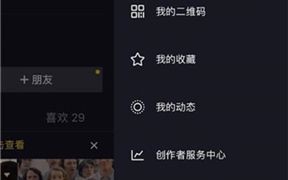 免费下载抖音正版,下载抖音正版