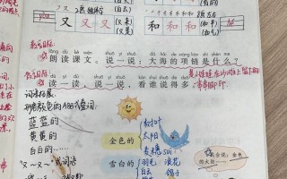 《项链》课文解析,项链课文阅读理解答案