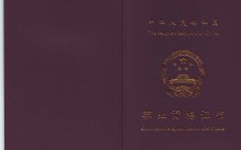 国家黄金分析师考试报名培训中心,黄金投资分析师证书查询