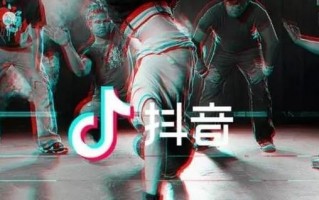 抖音音乐人,手机抖音网页版入口